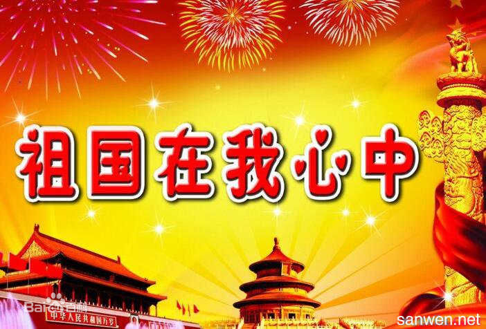 江阴耐驰机械科技有限公司祝祖国生日快乐！